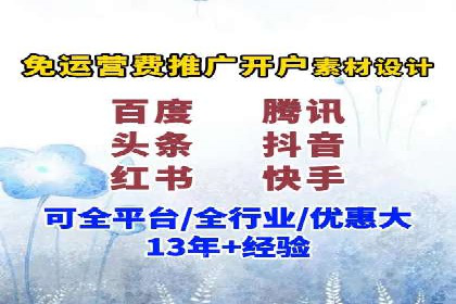 头条信息流广告的创意表达：一则成功的案例分享