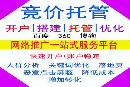 SEM账户优化成功案例分享