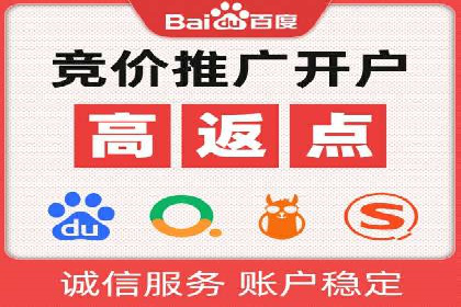 百度竞价托管公司：广告投放的智能管家