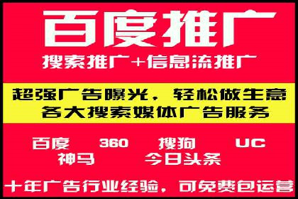 案例展示：SEM公司助力企业实现线上线下联动营销